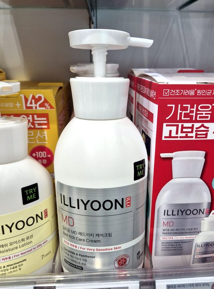 ILLIYOON MD Red Itch Care Cream gray label