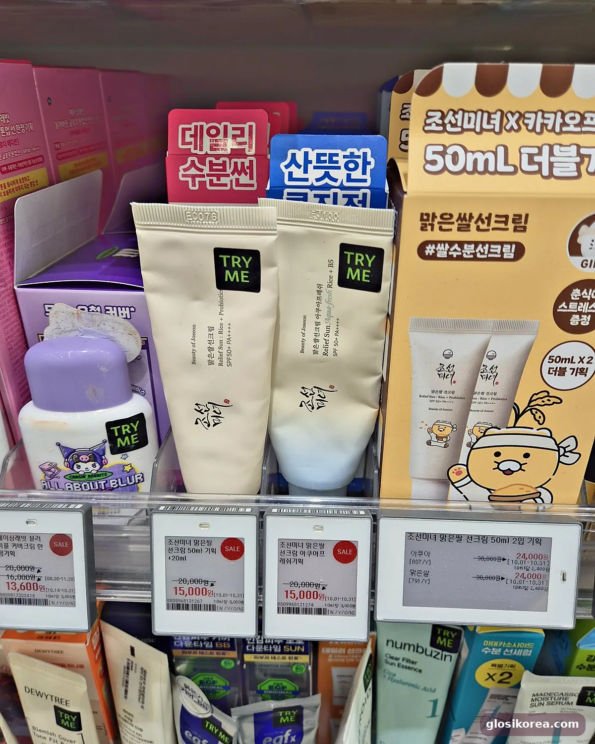 Beauty of Joseon Relief Sun sunscreens and sale price tags at Olive Young