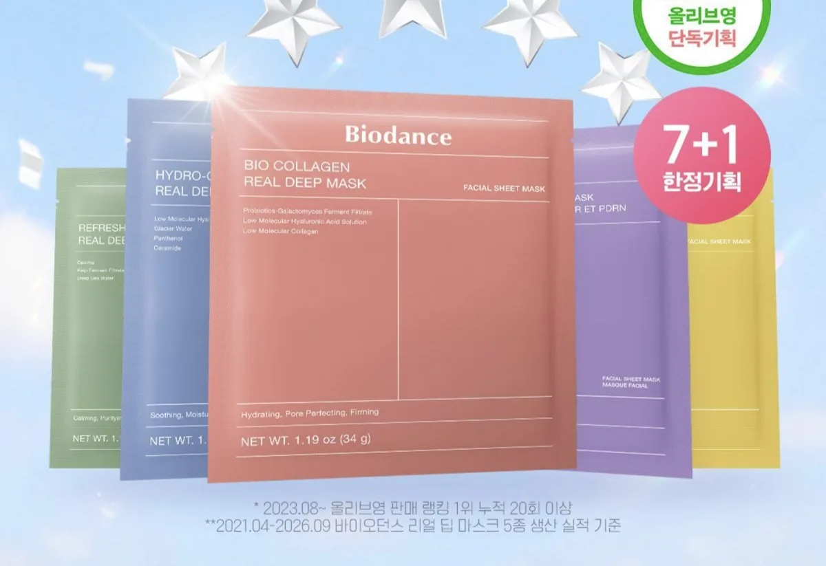 Biodance Bio-Collagen Real Deep Mask sheet masks