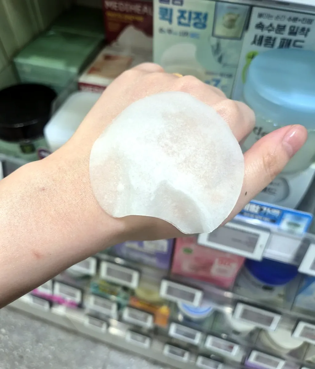 Torriden DIVE-IN pad soaked with essence on my hand