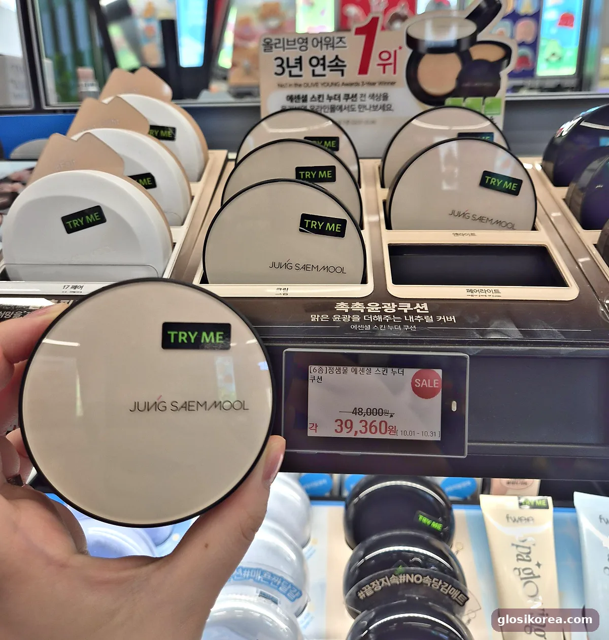 Jung Saem Mool Essential Skin Nuder Cushion at Olive Young