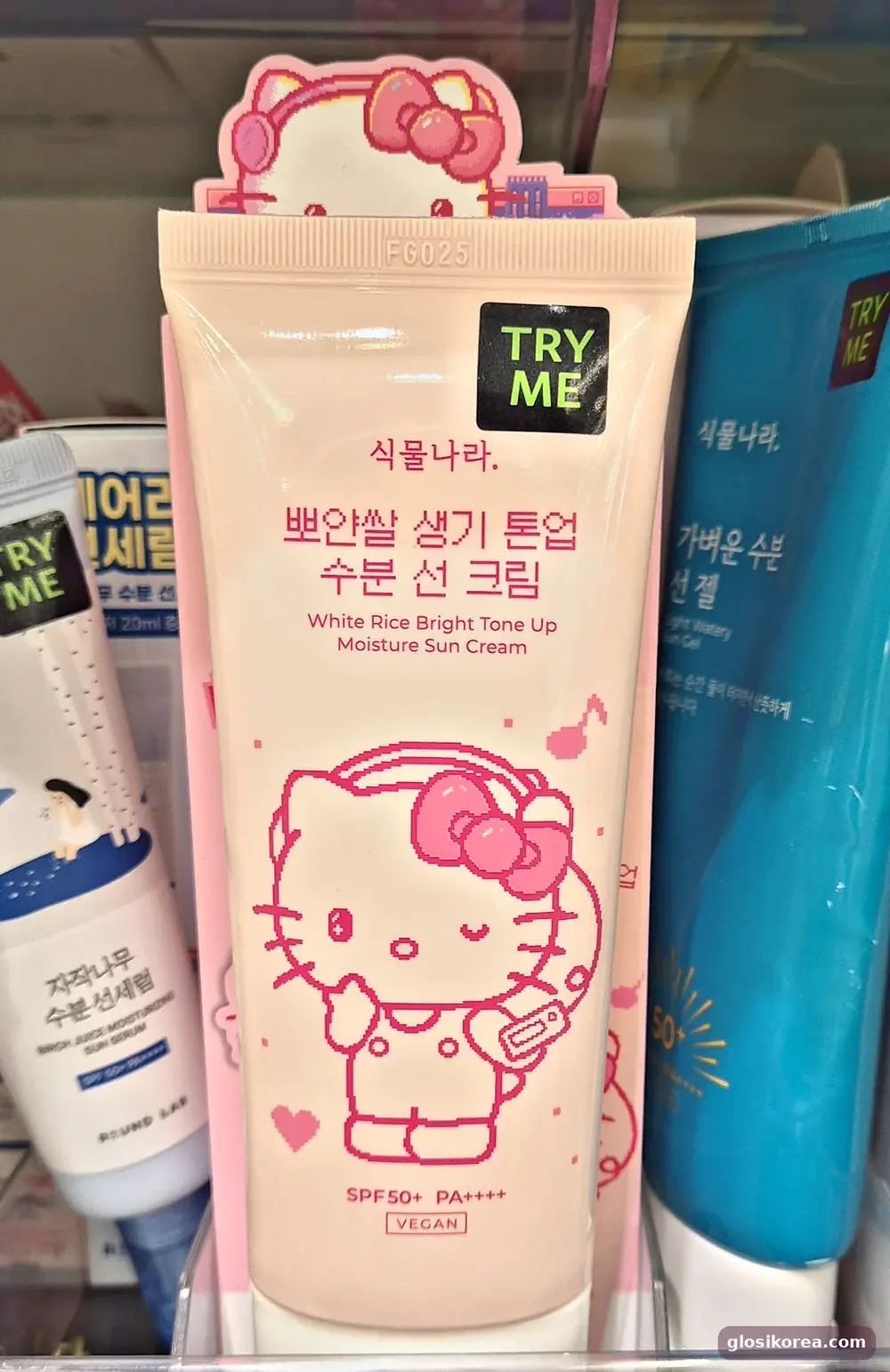 Sikmulnara White Rice Bright Tone Up Moisture Sun Cream Hello Kitty edition at Olive Young