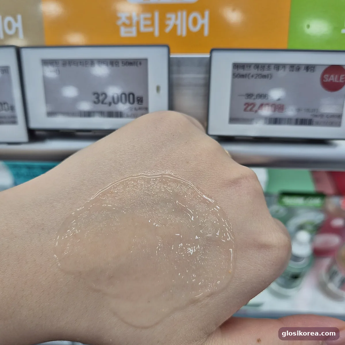 Abib Glutathiosome serum spread on the back of a hand
